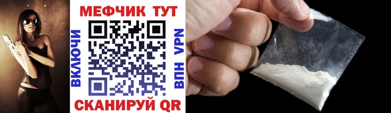 Где продают наркотики Чкаловск Alpha PVP Галлюциногенные грибы ГАШ
