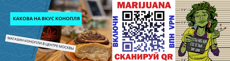 где продают   мориарти состав  Печенье с ТГК конопля  Чкаловск  KRAKEN ссылка 