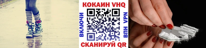Кокаин Fish Scale  Чкаловск 