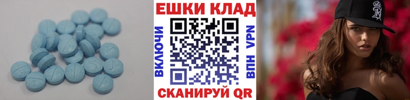 Ecstasy диски  как найти закладки  Чкаловск 