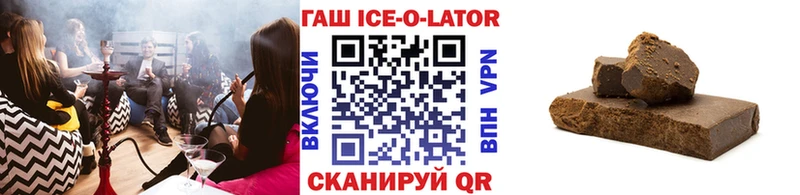 kraken ONION  Чкаловск  ГАШ хэш 