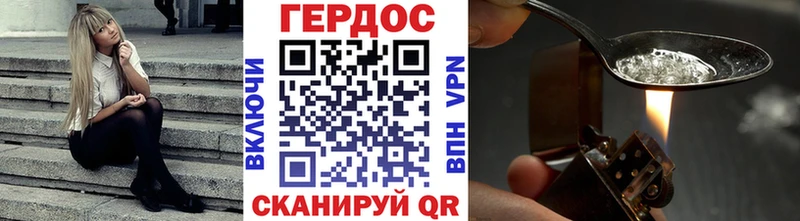 Героин белый  как найти закладки  Чкаловск 