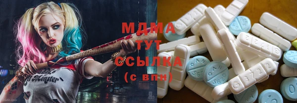 экстази Абинск