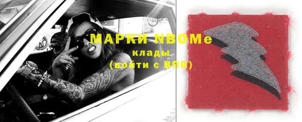 марки lsd Дмитров