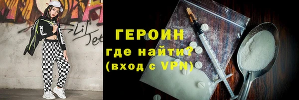 мяу мяу кристалл Абаза