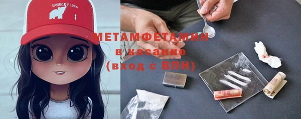 гидра Абдулино