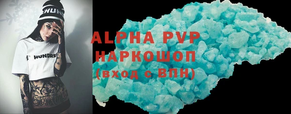 мяу мяу кристалл Абаза