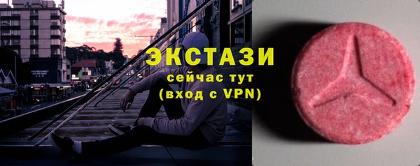 экстази Абинск
