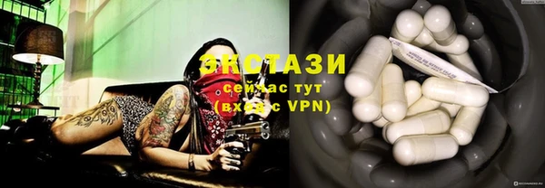 экстази Абинск