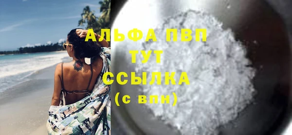 мяу мяу кристалл Абаза