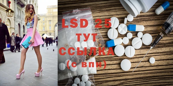 мяу мяу кристалл Абаза