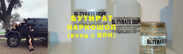 мяу мяу кристалл Абаза