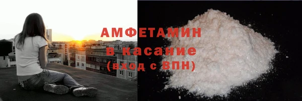 экстази Абинск