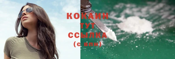 гидра Абдулино