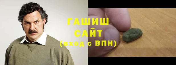 мяу мяу кристалл Абаза