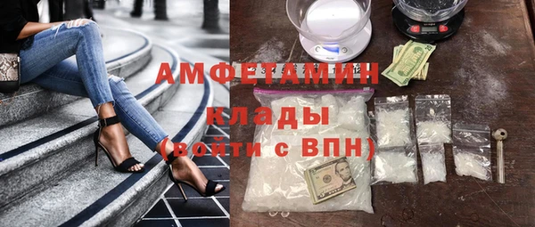 гидра Абдулино