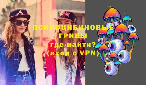 мяу мяу кристалл Абаза