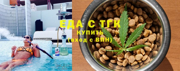 мяу мяу кристалл Абаза