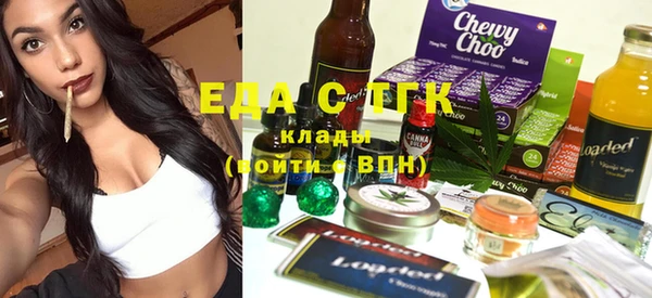 мяу мяу кристалл Абаза