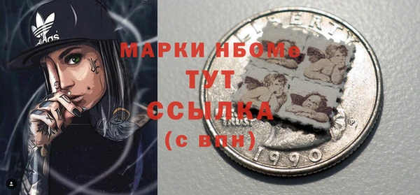 мефедрон Алексеевка