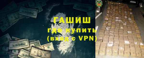 мяу мяу кристалл Абаза