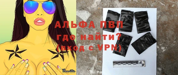 гидра Абдулино