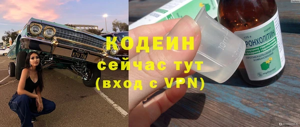 гидра Абдулино