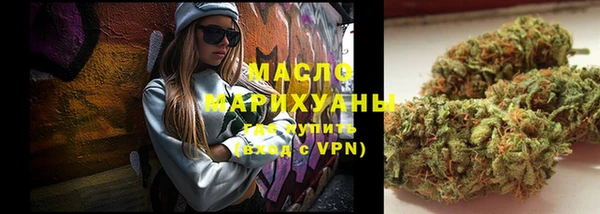 гидра Абдулино