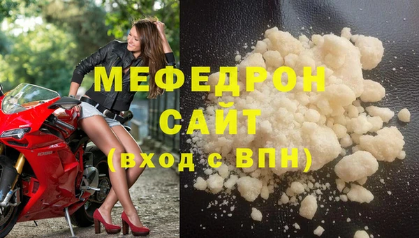 мяу мяу кристалл Абаза