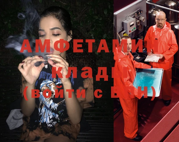 мефедрон Алексеевка