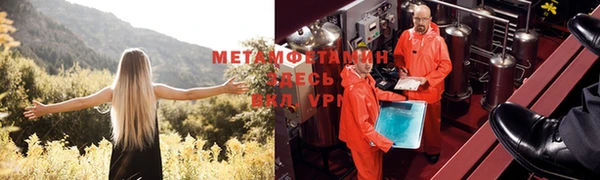экстази Абинск