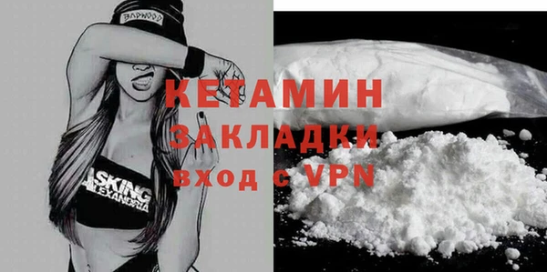 экстази Абинск