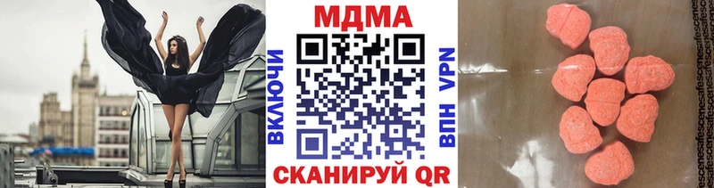 МДМА crystal  где купить наркотик  Чкаловск 