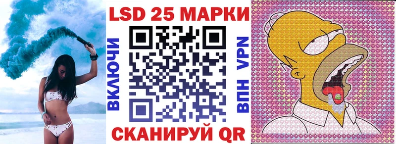 нарко площадка Telegram  Чкаловск  Наркотические марки 1500мкг 