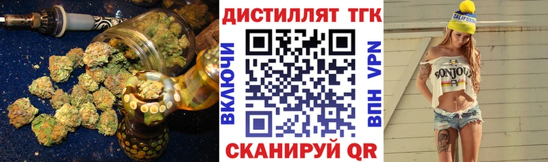 ТГК гашишное масло Чкаловск